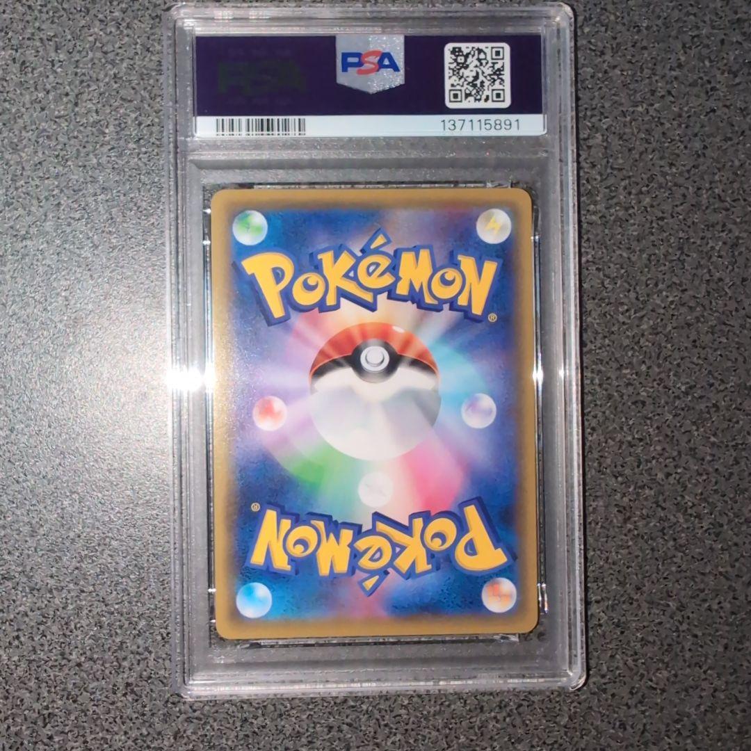 ヨ*中様 ポケモンカード ホワイトキュレムgx psa10 pokemon