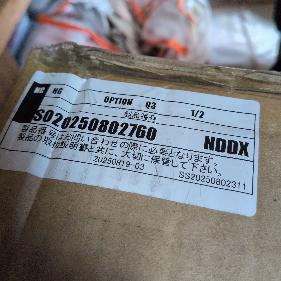 ダイモ　ヘルスビューティウェーブ NEO D.C.Version シングル