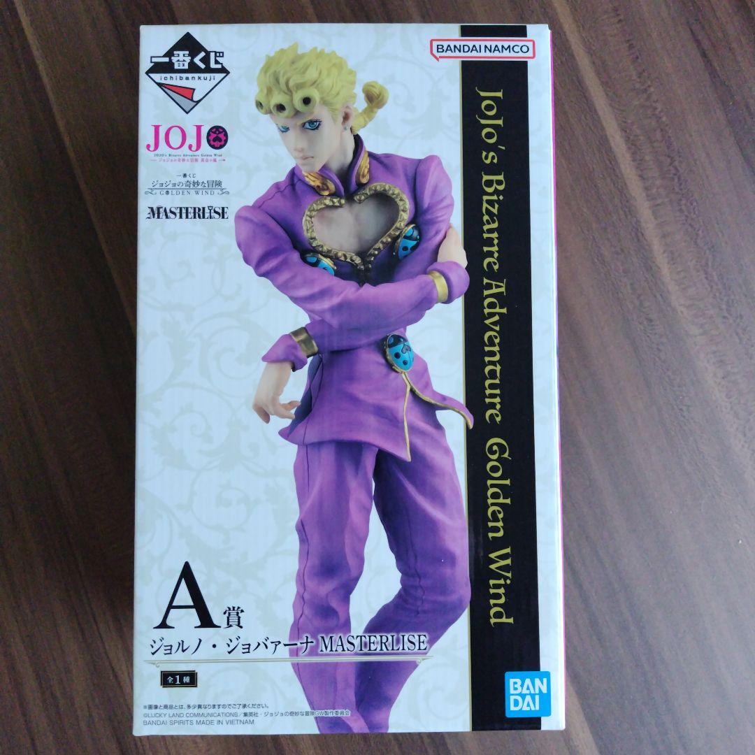 JOJO 一番くじ 賞品