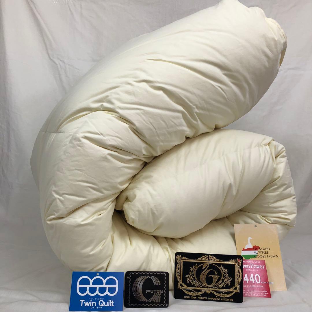 羽毛布団 キング ハンガリー産ホワイトマザーグース プレミアムゴールド 日本製