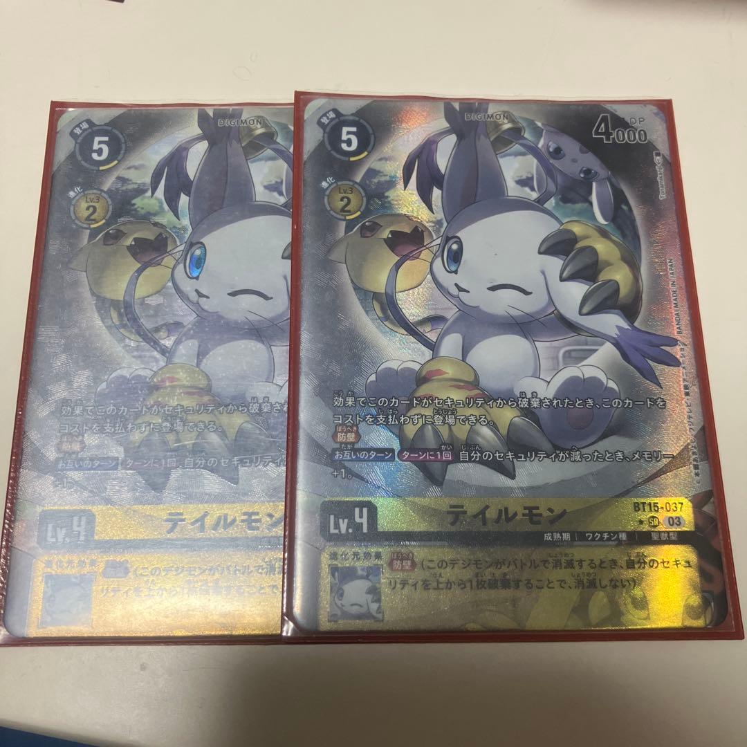 BT15 テイルモン パラレル