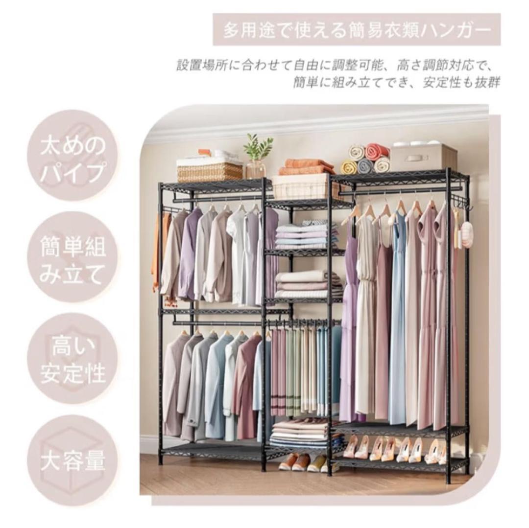 【訳あり商品】ハンガーラック 頑丈 10段棚 4本バー 大容量 耐荷重435kg