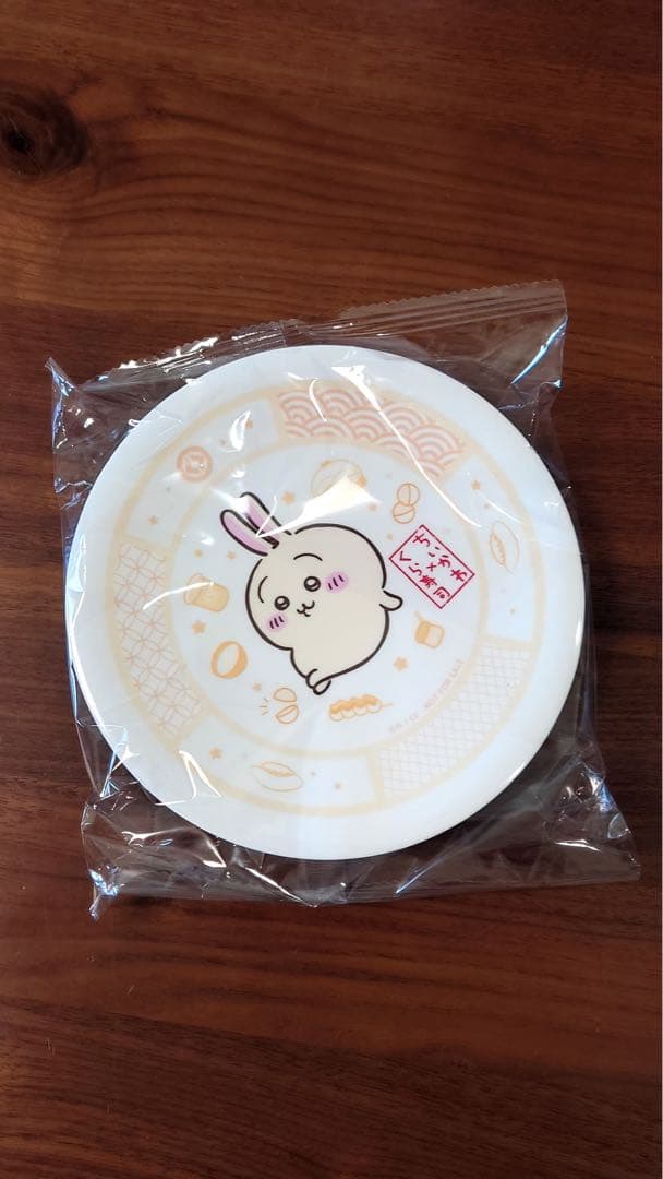 ちいかわ　くら寿司　コラボ　びっくらポン