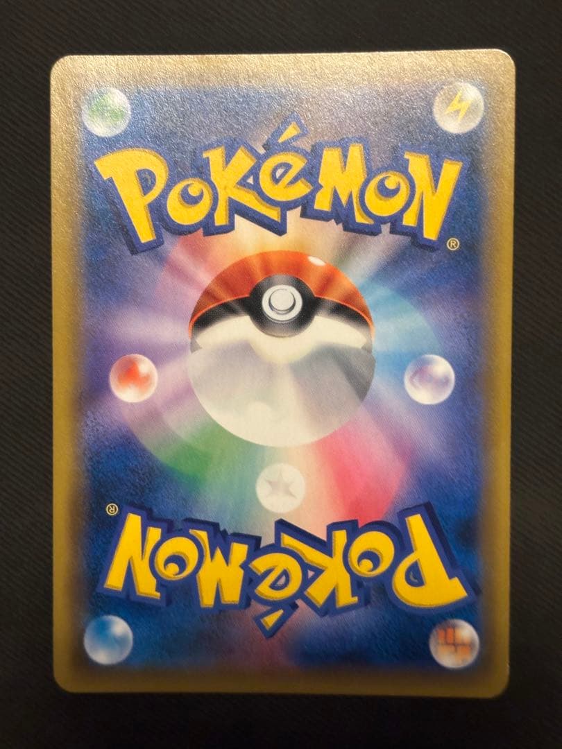 【美品】かんこうきゃく ジム プロモ 308/SM-P ポケカ