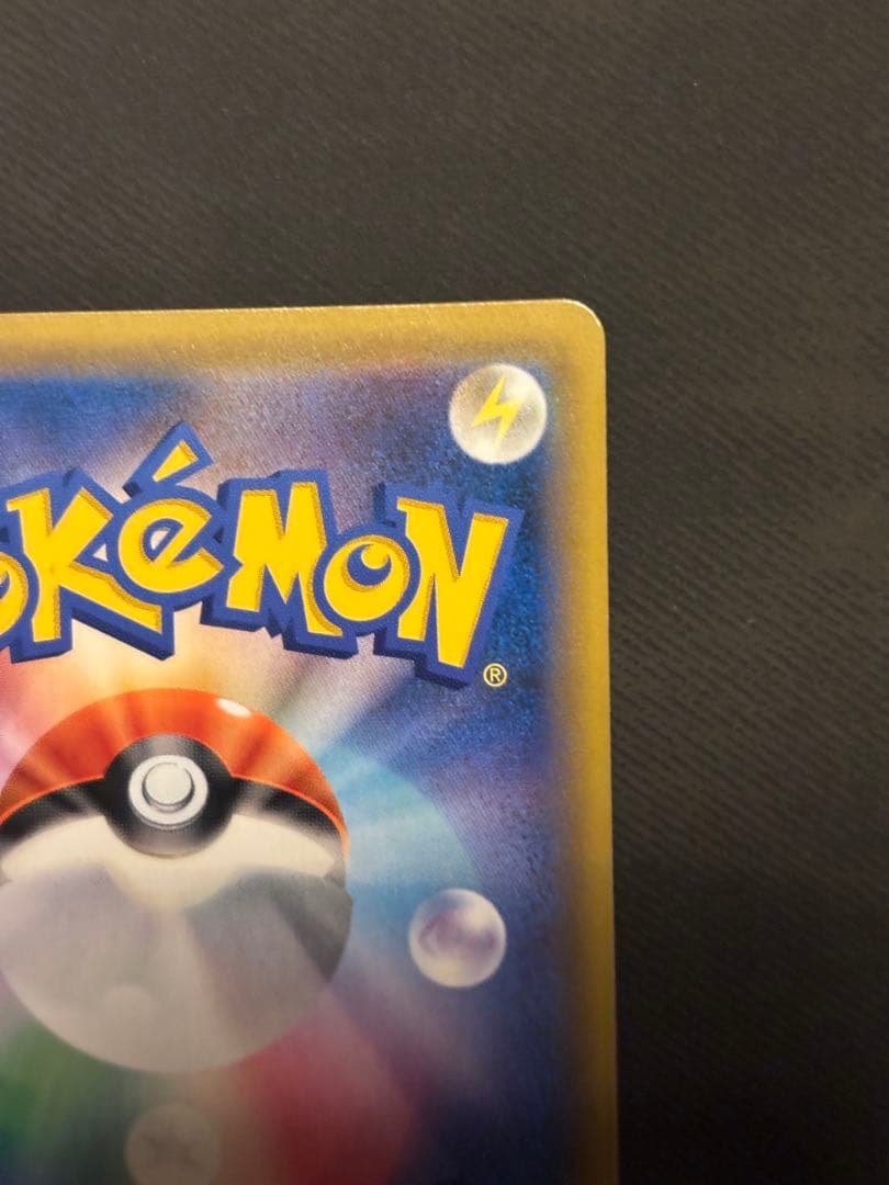 【美品】かんこうきゃく ジム プロモ 308/SM-P ポケカ