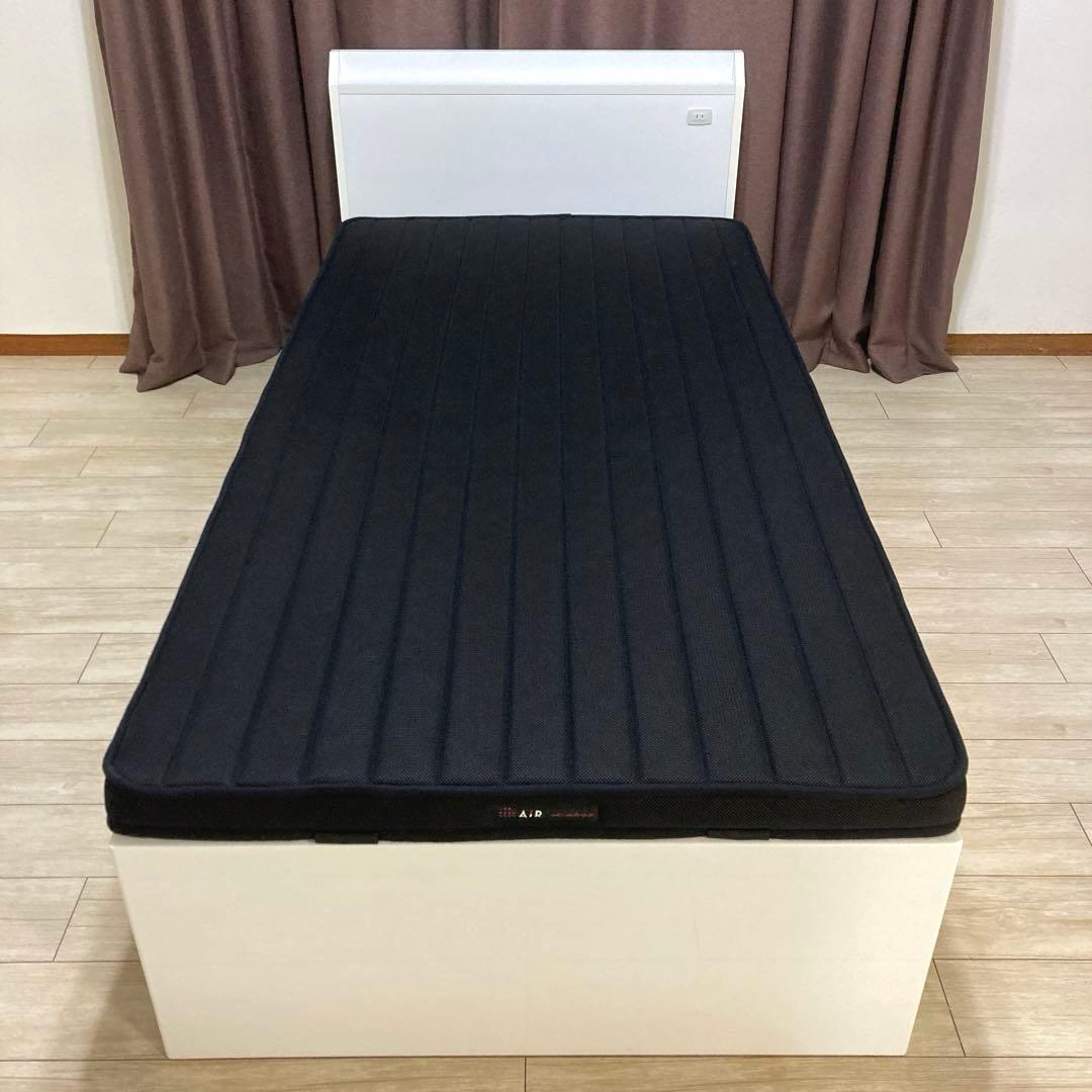 【自社エリア配送限定販売】超美品！西川Airベースマットレス/シングルサイズ