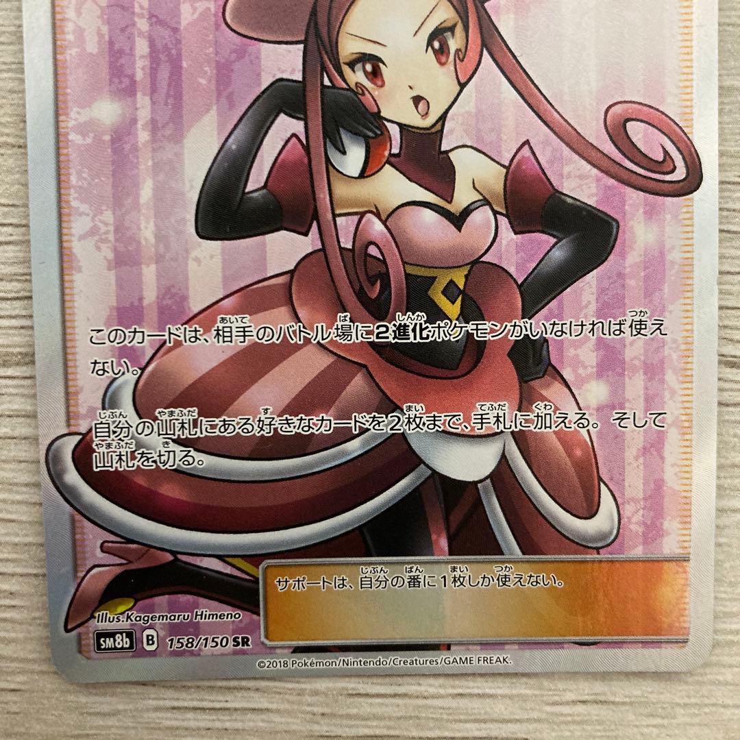 バトルシャトレーヌ セット - メルカリ