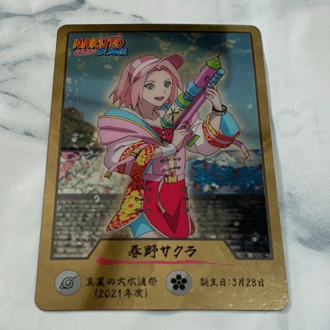 ニジゲンノモリ NARUTO 春野サクラ ゲマキ風カード 特典 - メルカリ