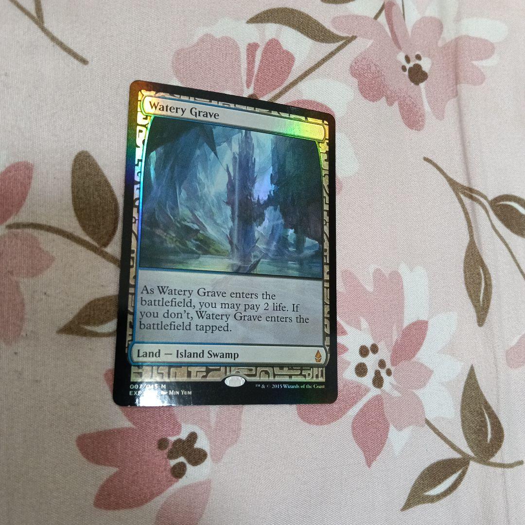 EXP foil】湿った墓 BFZ版 英語版 - メルカリ