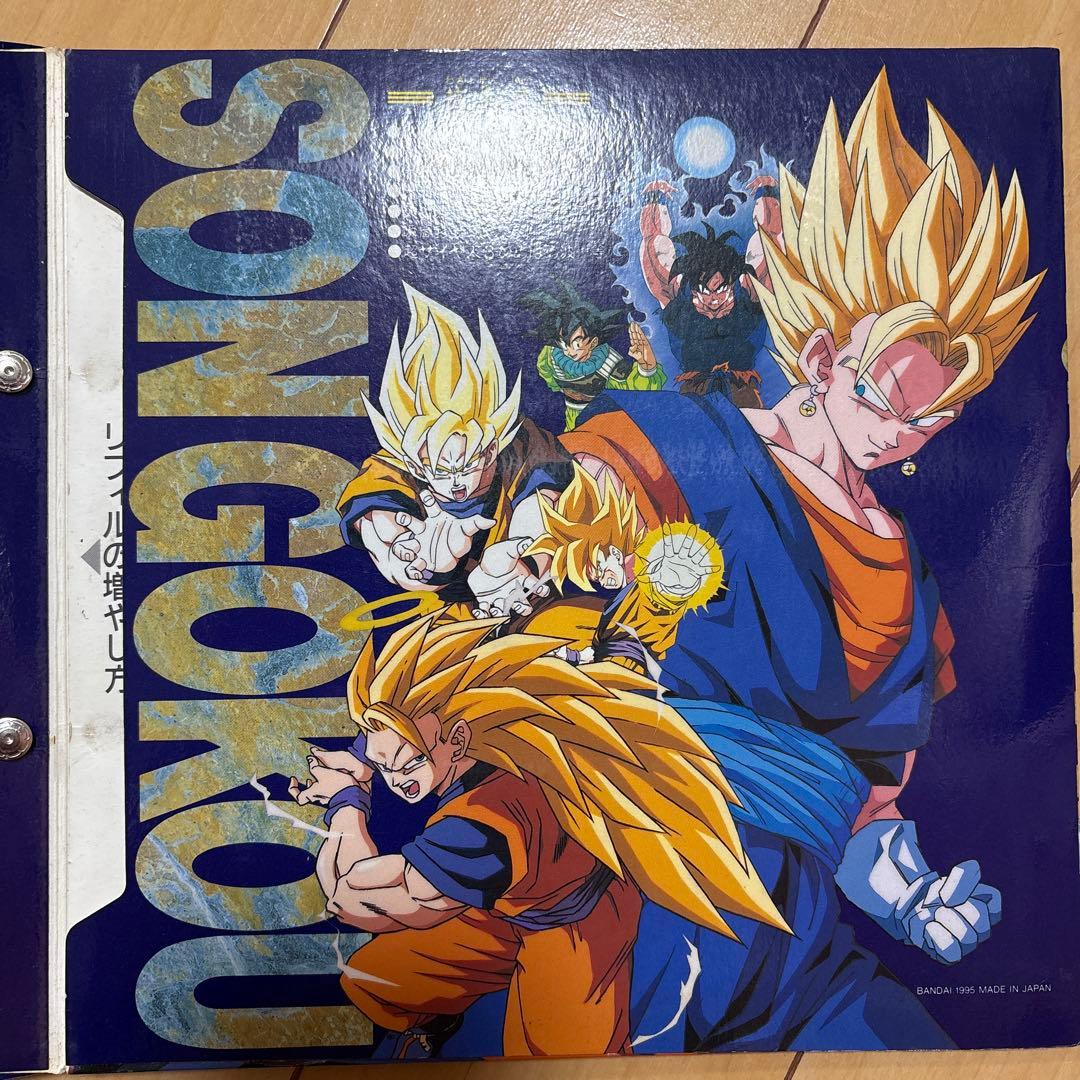 ドラゴンボールカードダス　まとめ売り