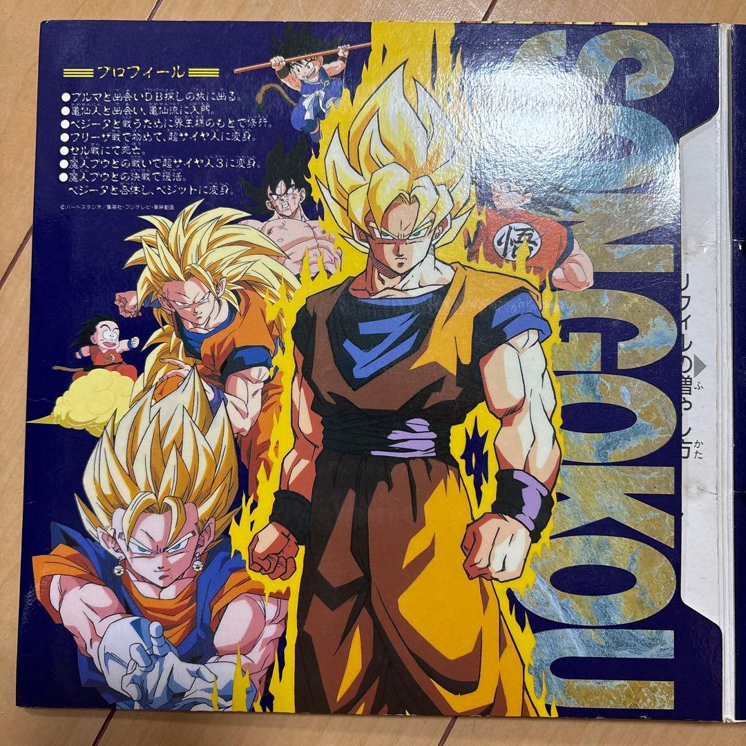 ドラゴンボールカードダス　まとめ売り