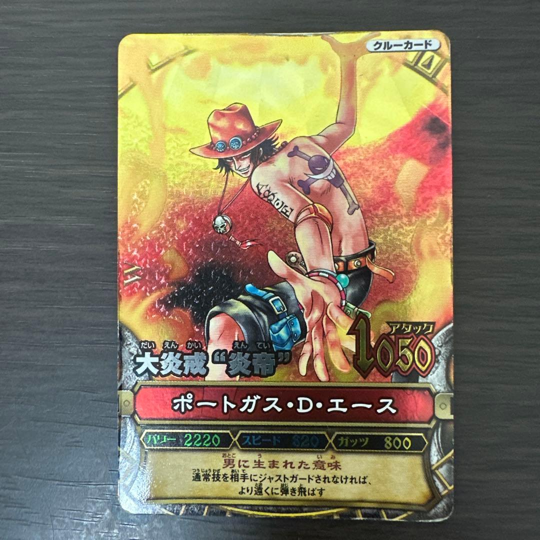 ONE PIECE ワンピーベリーマッチ ポートガス・D・エース① 1枚 - メルカリ