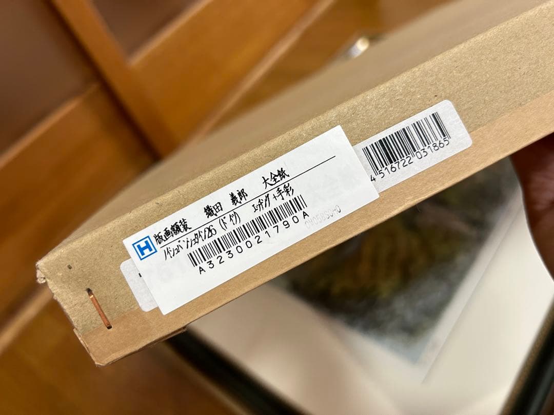 織田義郎　ノイシュバンシュタイン