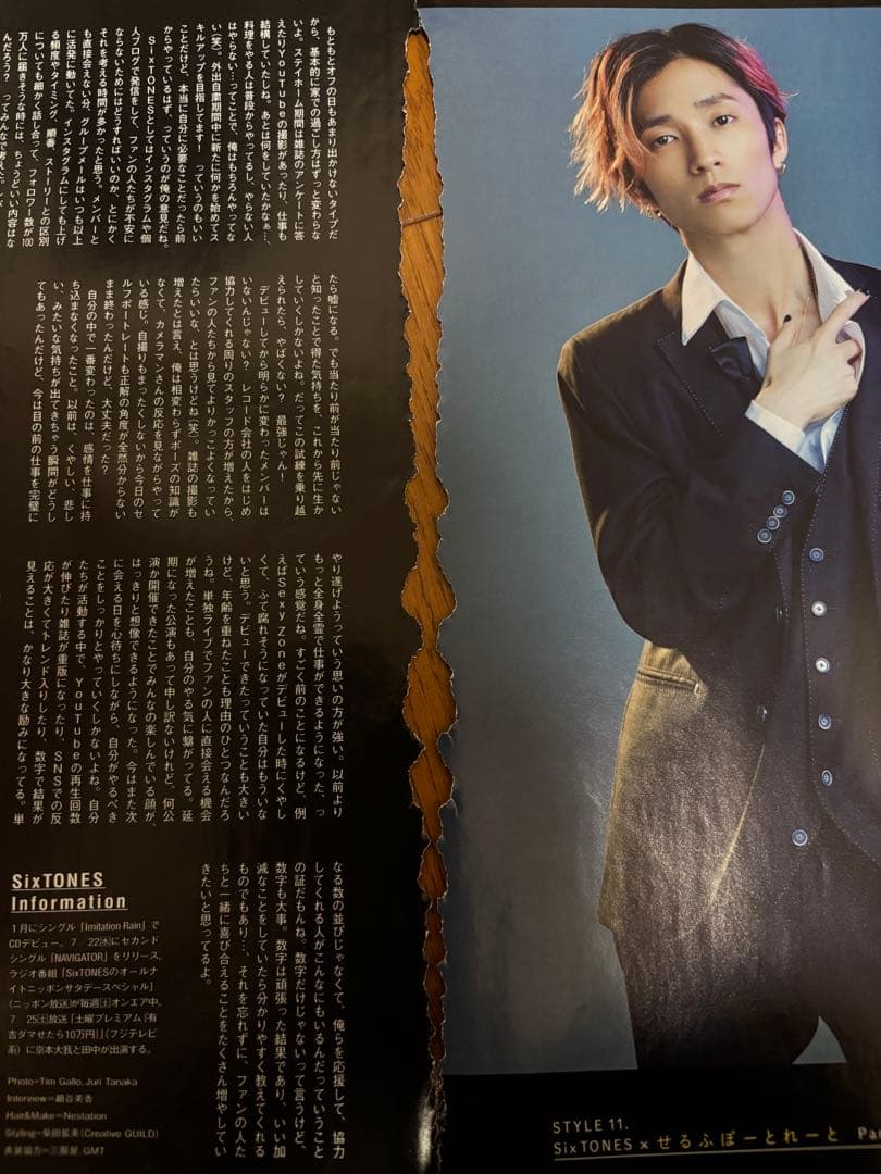 すとーんずのれんさい SixTONES STYLE 166回分 - メルカリ