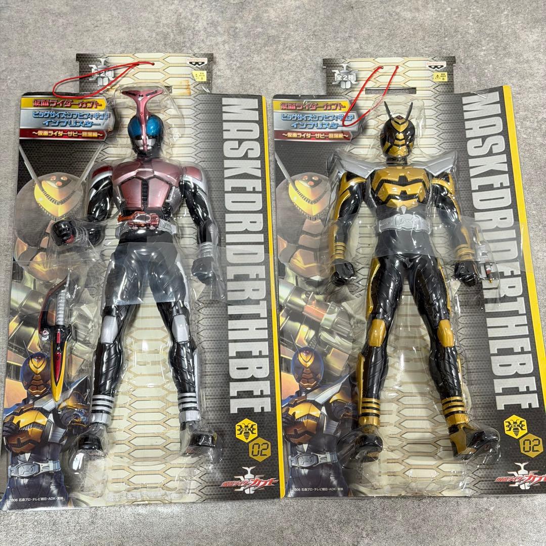 仮面ライダーカブト ビッグサイズソフビフィギュア インブリスター 18