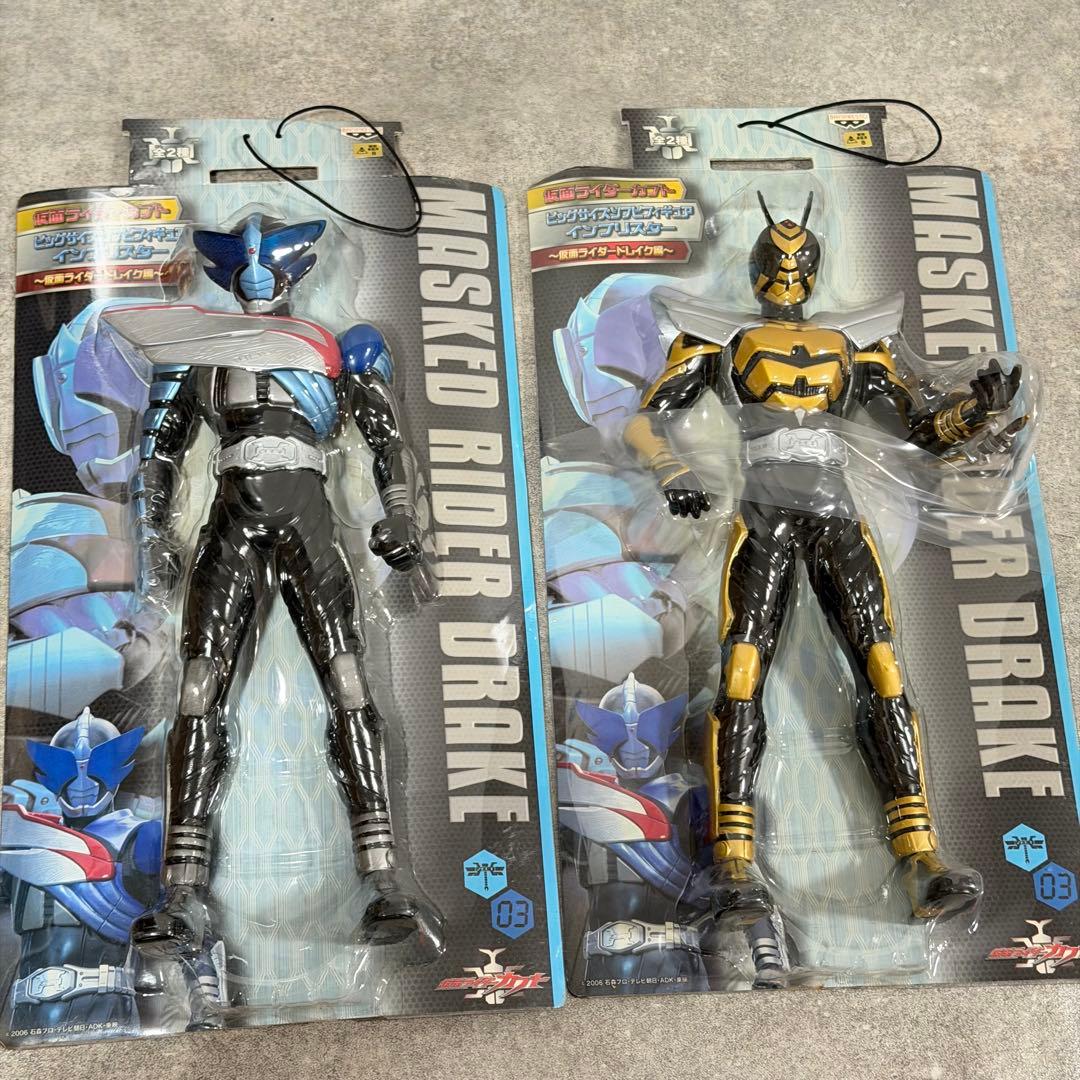 仮面ライダーカブト ビッグサイズソフビフィギュア インブリスター 18