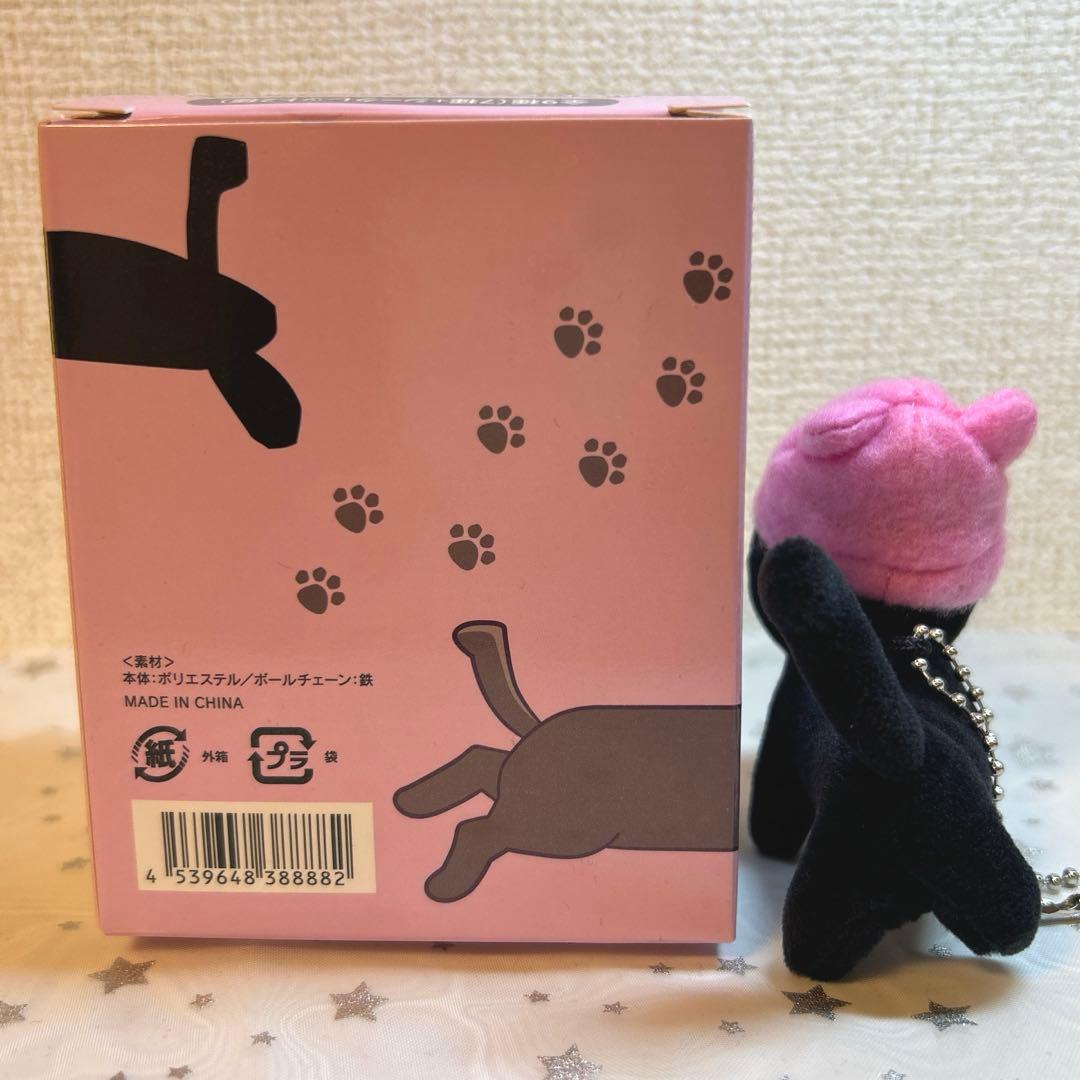 送料込】キヨ グッズ / キヨ猫マスコットキーホルダー - メルカリ