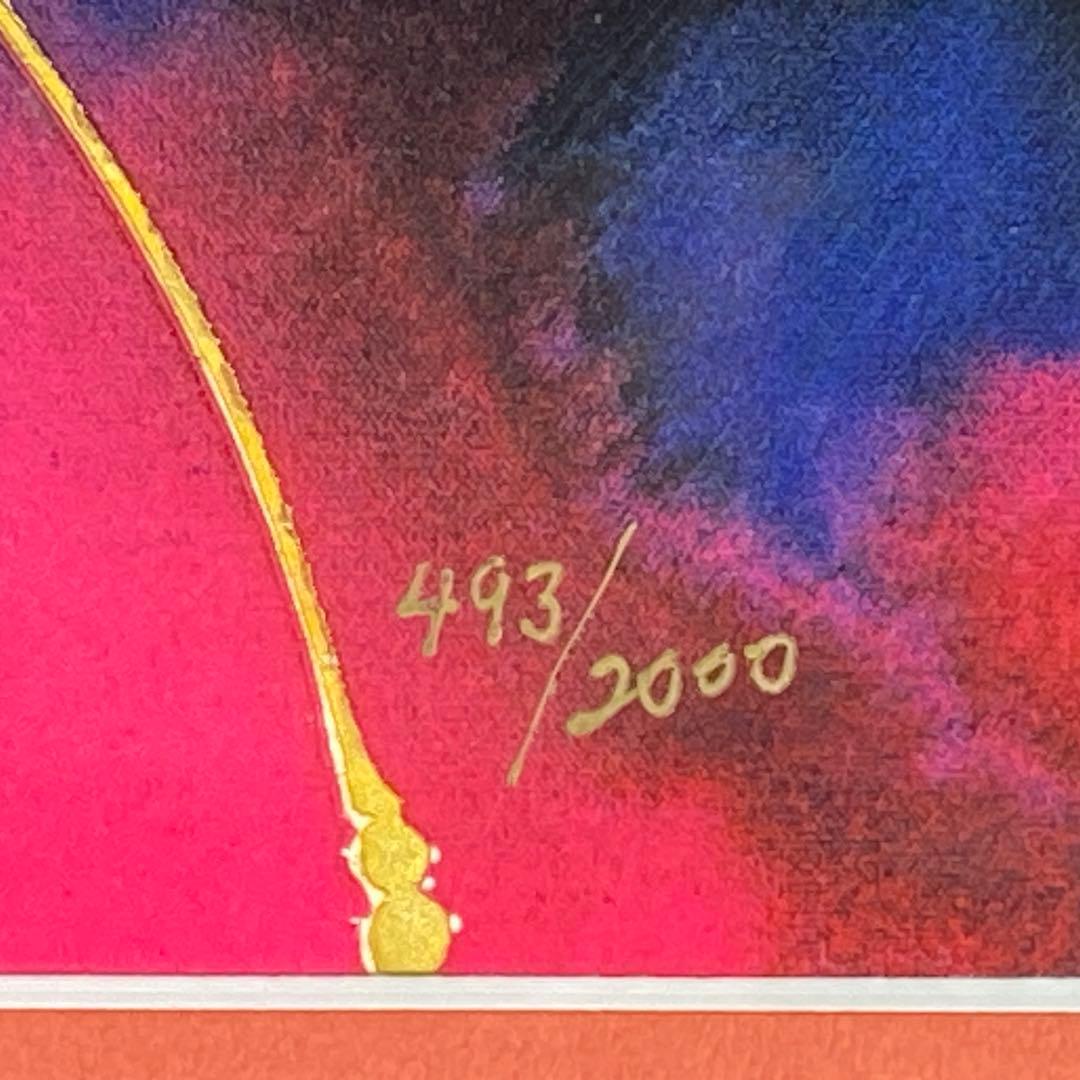 版画】マーティロ・マヌキアン『優しい夜』シルクスクリーン - メルカリ