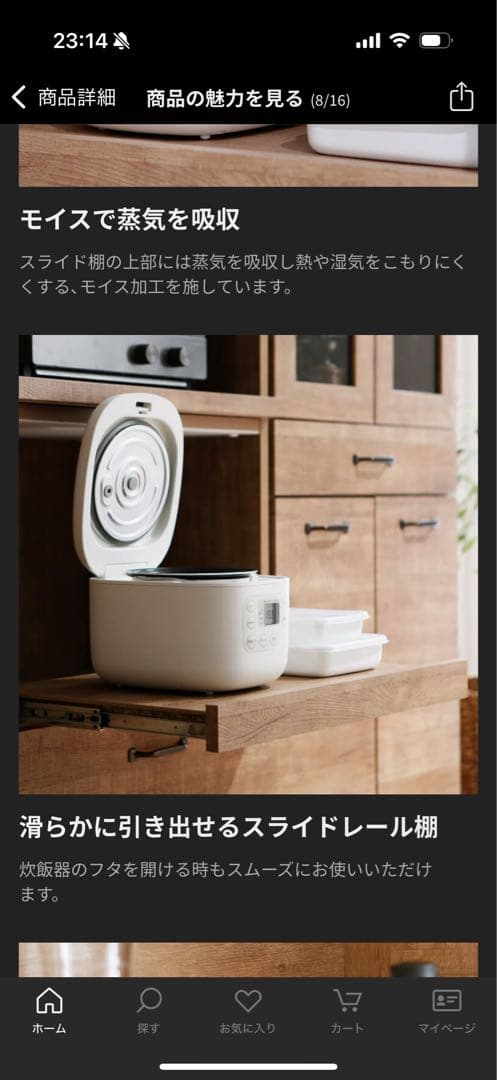 LOWYA アンティークブラウン 食器棚 3段可動