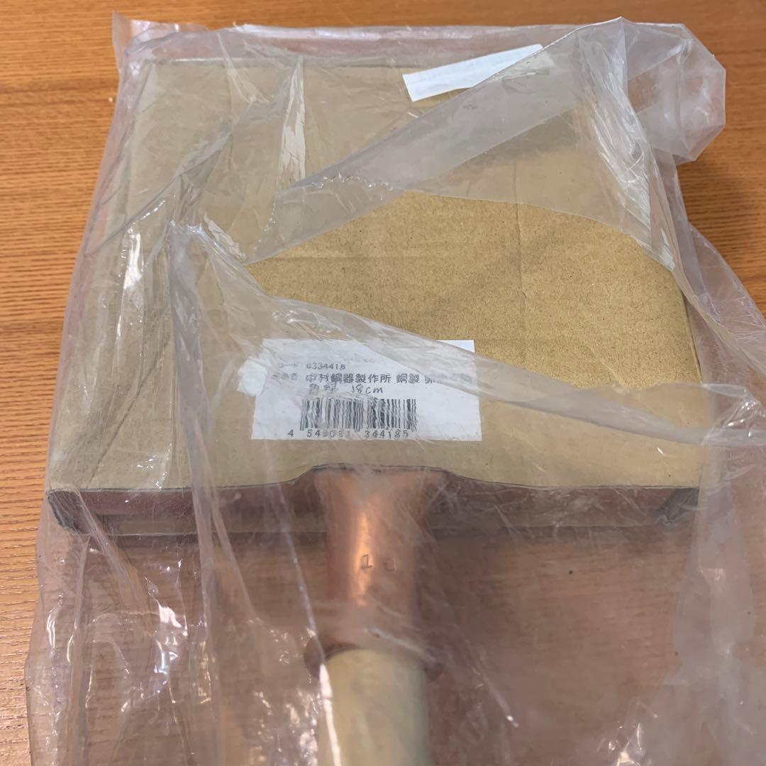 中村銅器製作所 銅製 卵焼き器 18cm A2