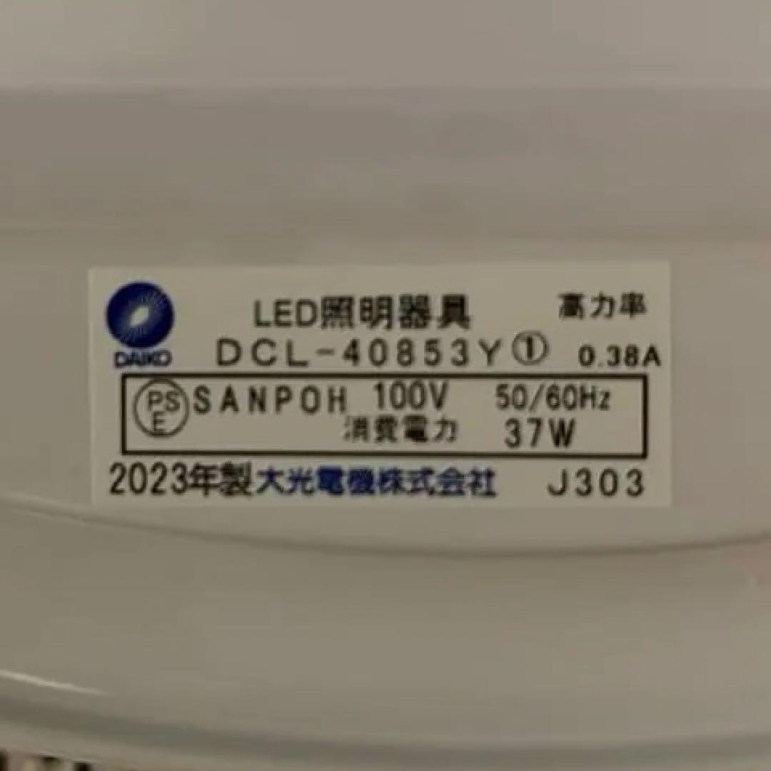 和風シーリング　2個セット　dcl-40853y