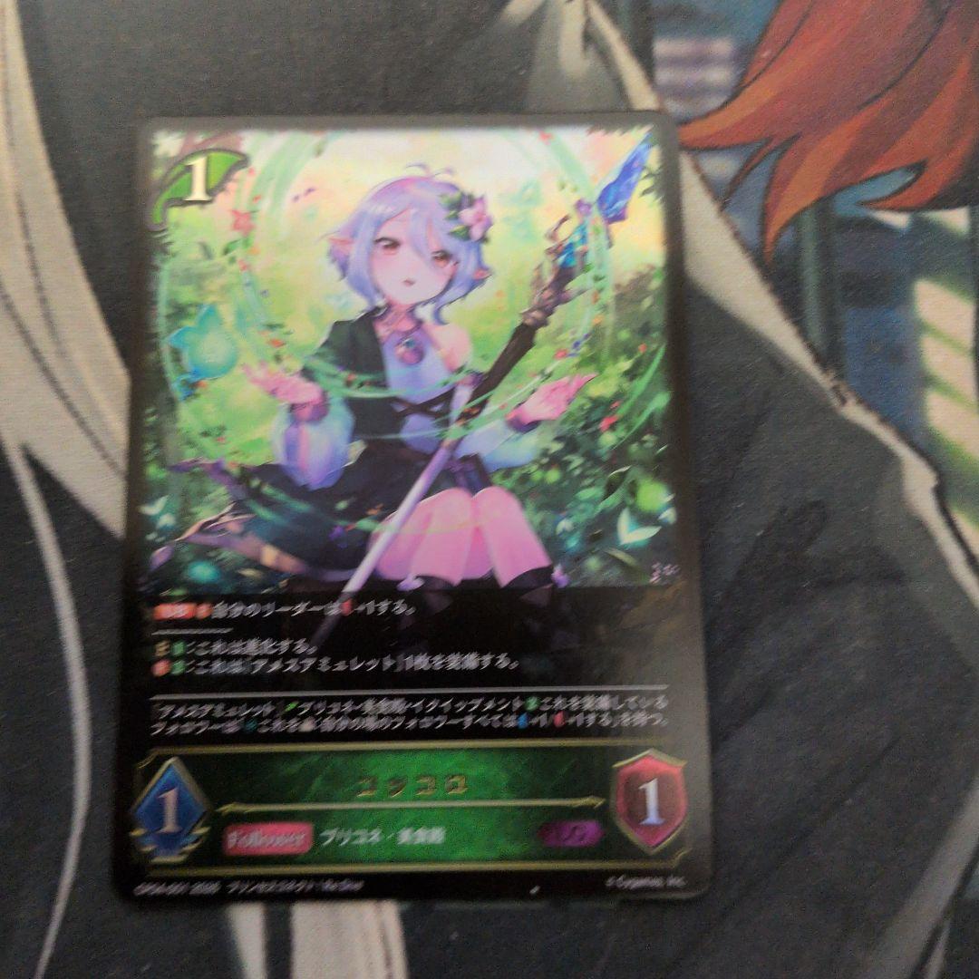 コッコロ エボルヴ - メルカリ