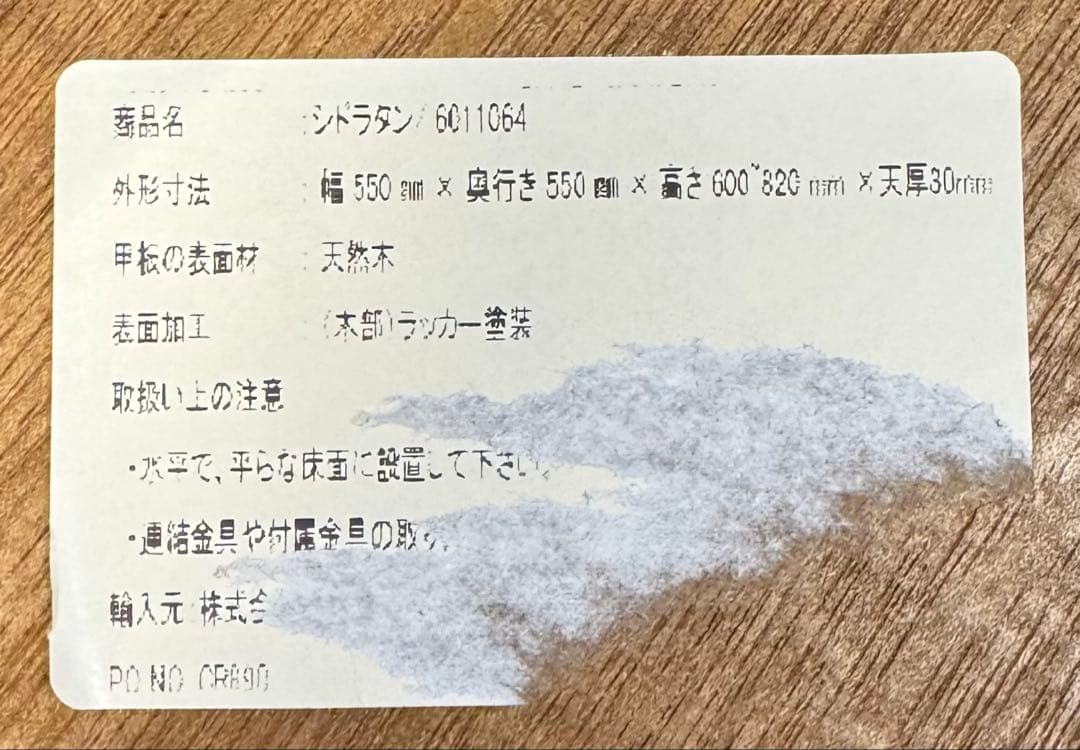 クラッシュゲート　丸テーブル