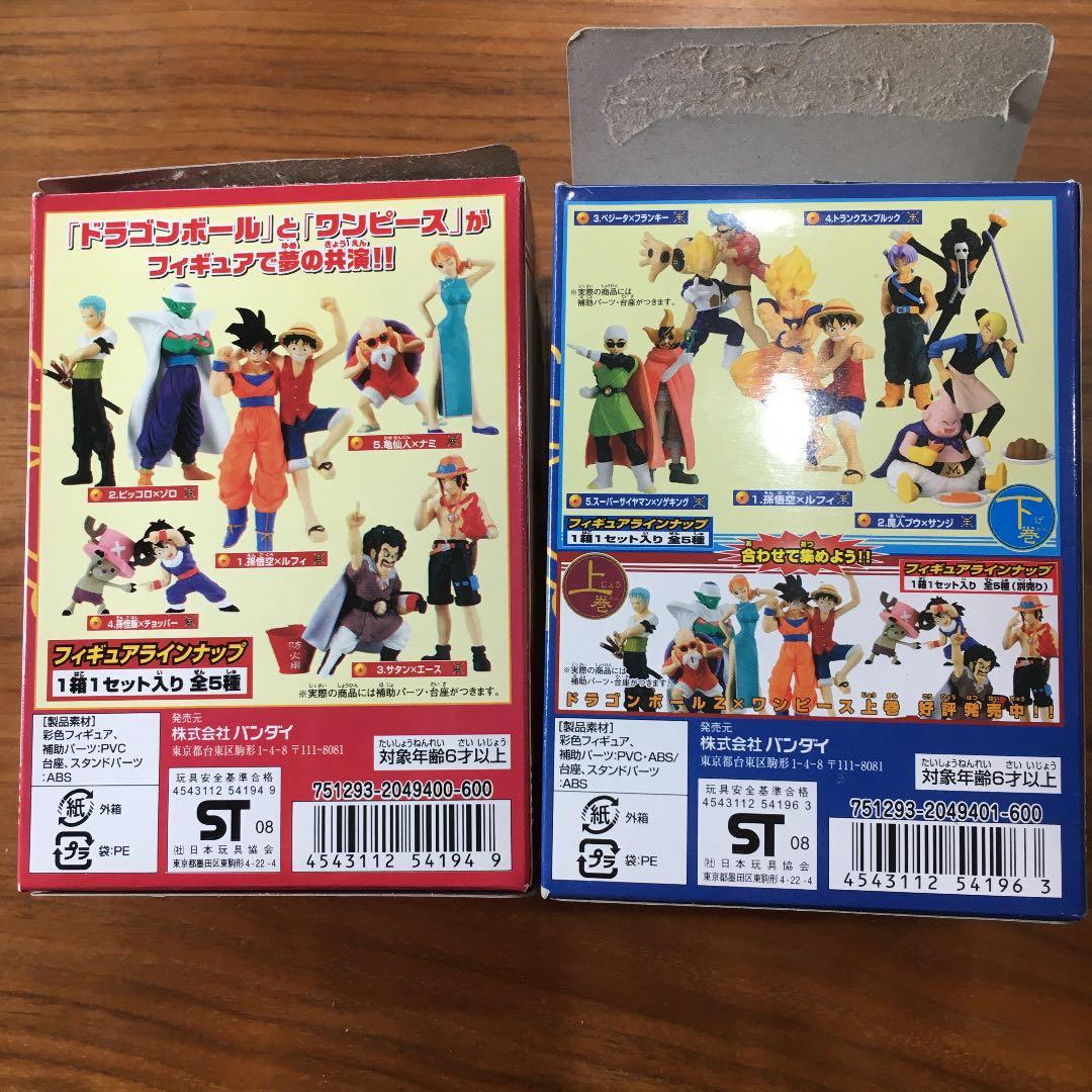 ジャンプ40周年ドラゴンボール×ワンピース フィギュア - メルカリ