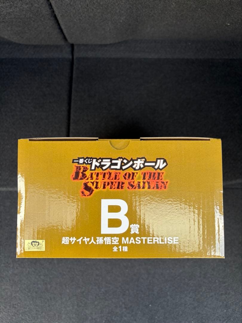 ドラゴンボール 一番くじB賞超サイヤ人孫悟空 MASTERLISEフィギュア