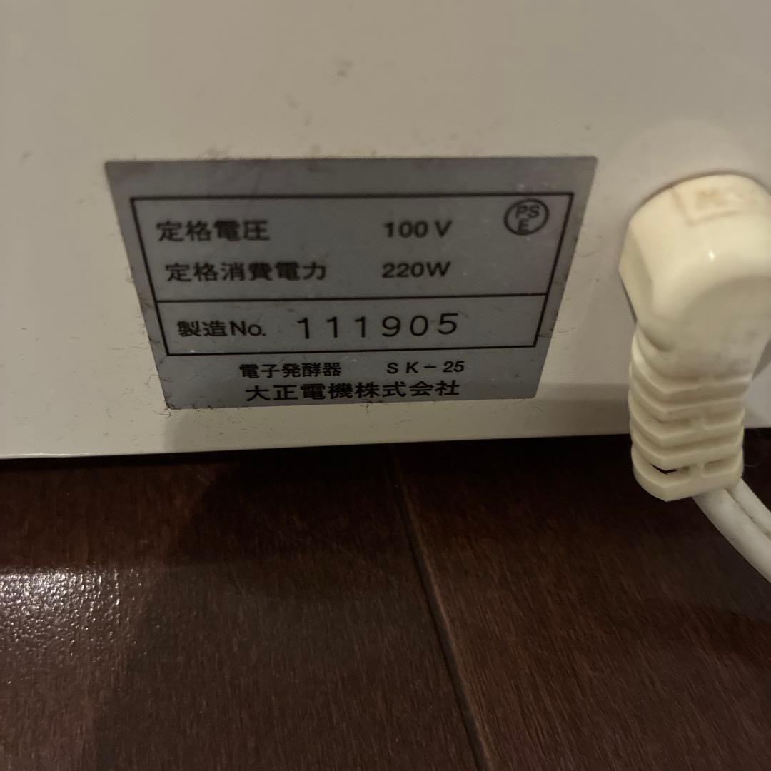 ジャパンホームベーキング　パン発酵機　ばんじゅうおまけ