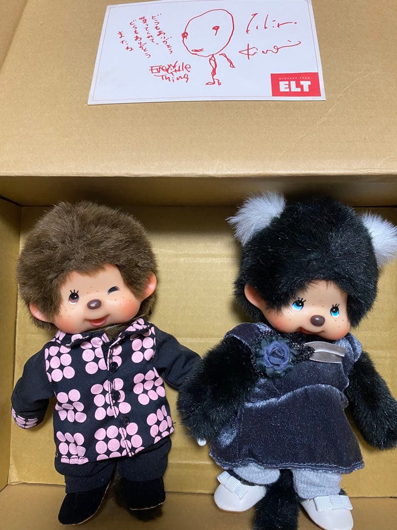 Every Little Thing クリスマスLIVE限定モンチッチ セキグチ 【数量限定】 【当店オリジナル】 クリスマスツリー