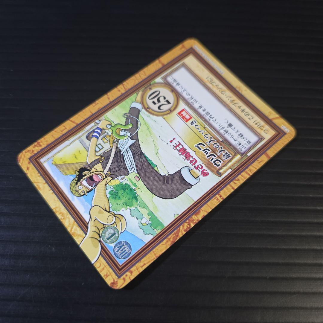 非売品 ワンピース ハイパーバトル めざせ海賊王 ウソップ C-W4 美品