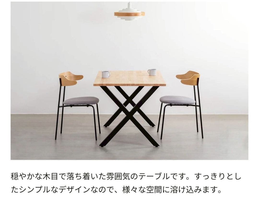 【極美品】KANADEMONO かなでもの デスク 123×70 ラバーウッド