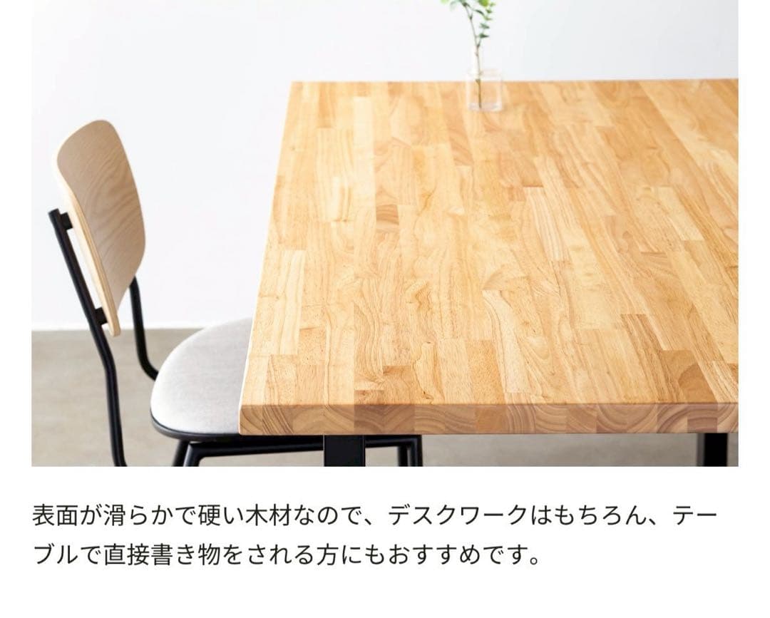 【極美品】KANADEMONO かなでもの デスク 123×70 ラバーウッド