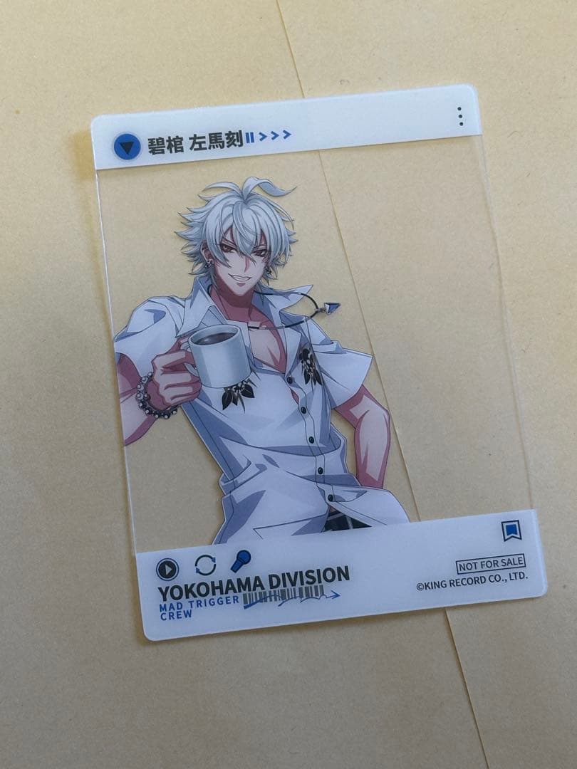 ヒプマイ 中国 SNS風カード 碧棺左馬刻 - メルカリ