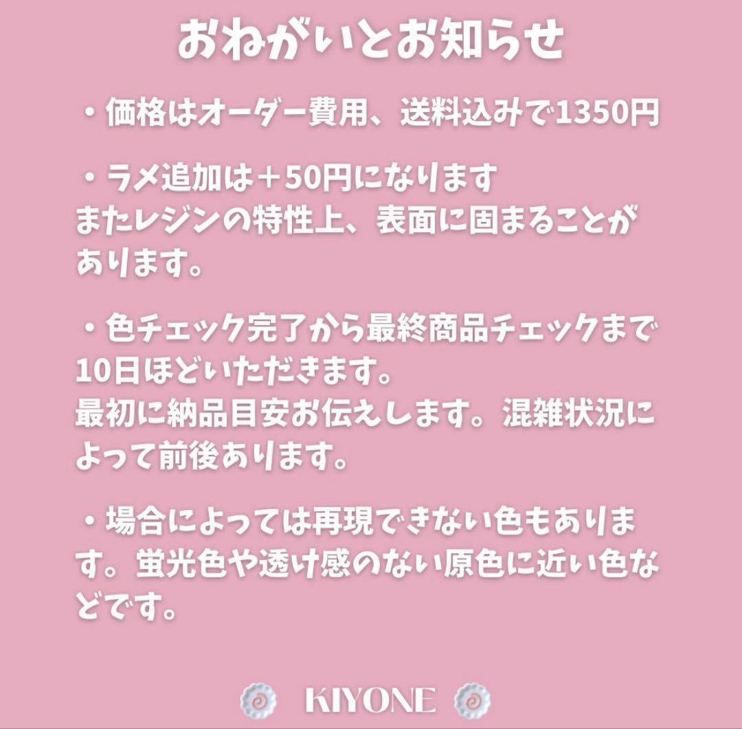 【専用】夢しずく様