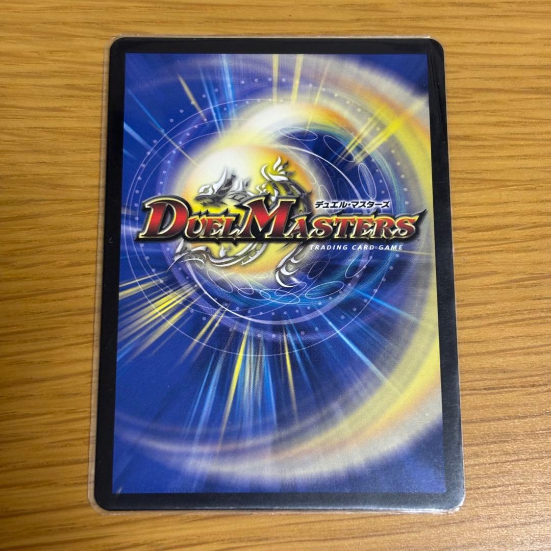 頂上接続 ムザルミブーゴ1st 25RP1 SP3/SP5 - メルカリ