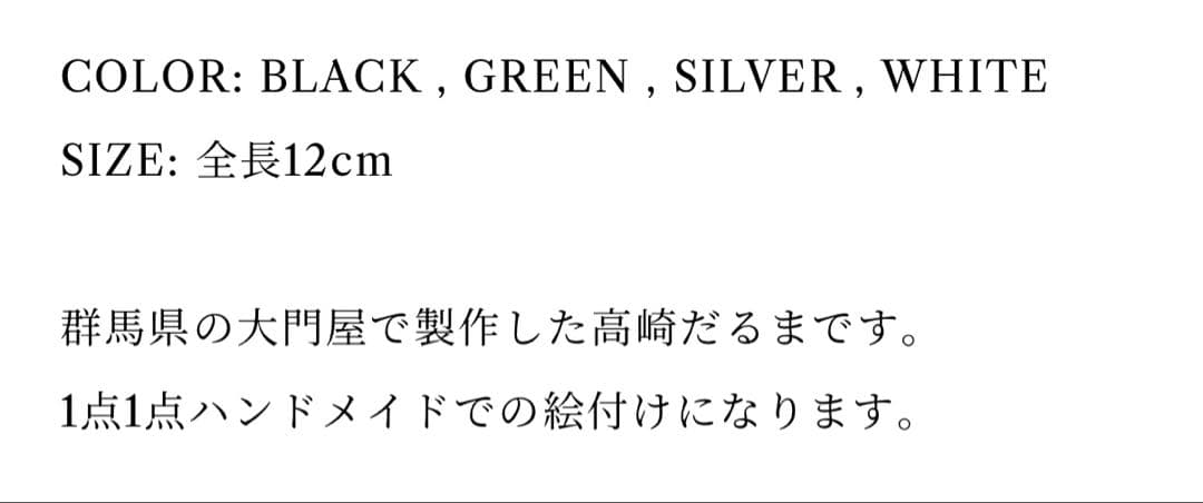 APHRODITEGANG 舐達麻 BUDSPOOL 舐だるま 黒2026初売り - メルカリ