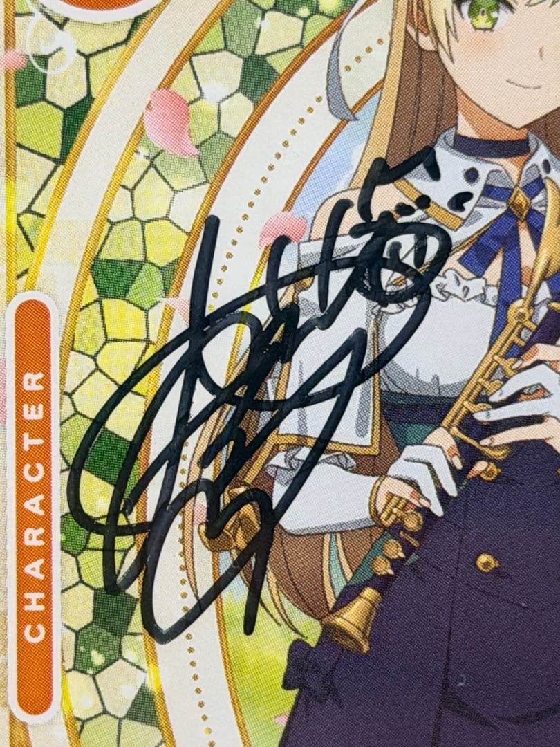 ライザのアトリエ osica クラウディア 大和田仁美さん直筆サイン