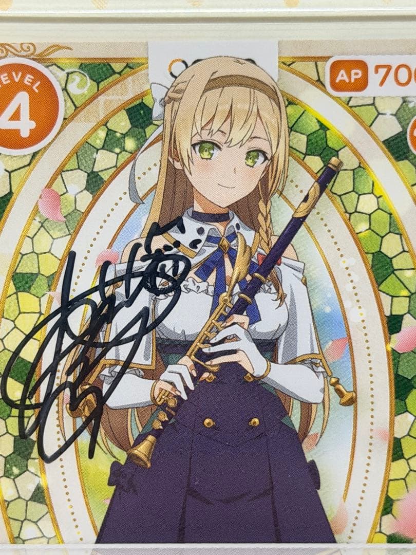 ライザのアトリエ osica クラウディア 大和田仁美さん直筆サイン