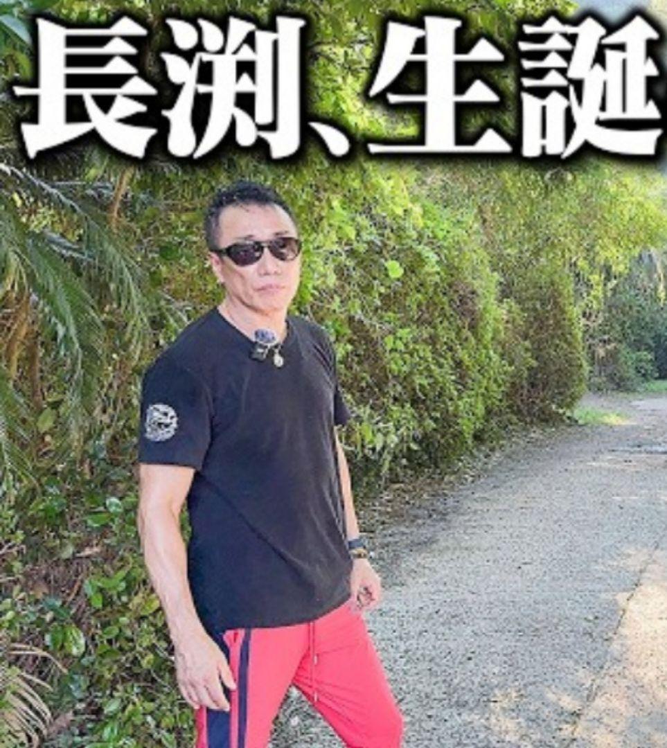 New 本物 長渕剛90sビンテージ ヴィンテージ ティアドロップ