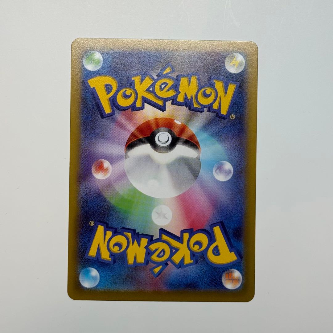 メイのはげまし 115/080 SAR