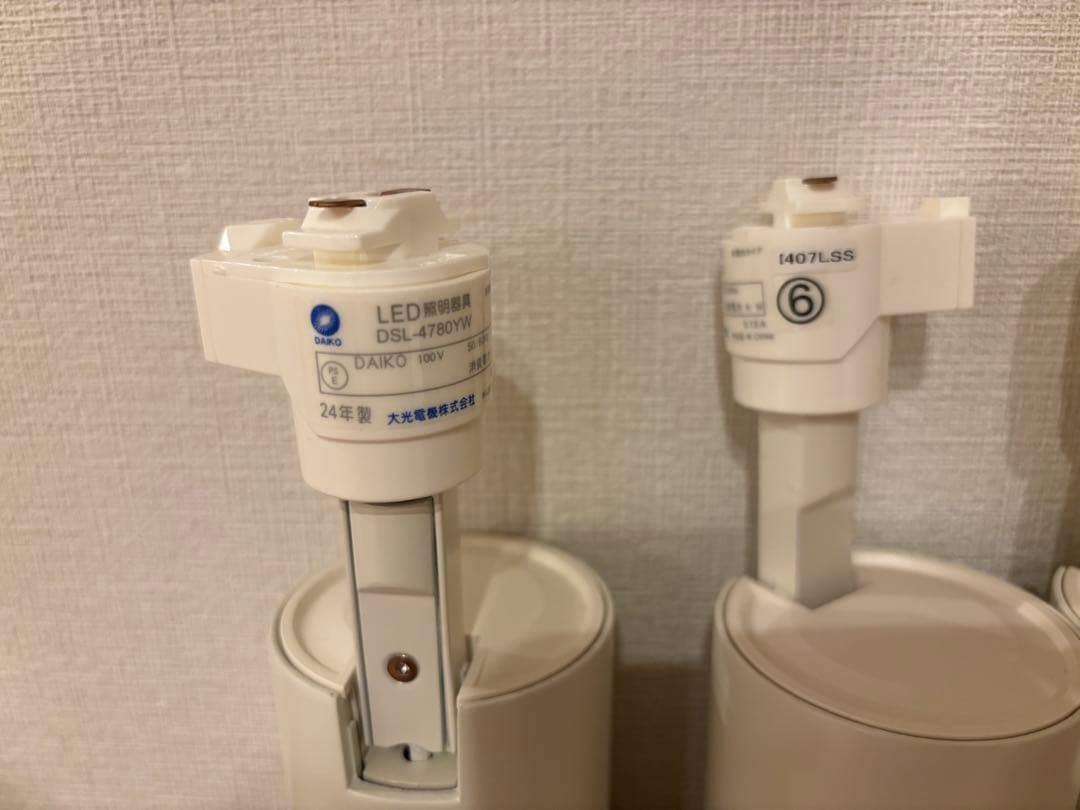 LEDスポットライト DSL-478W 3個セット