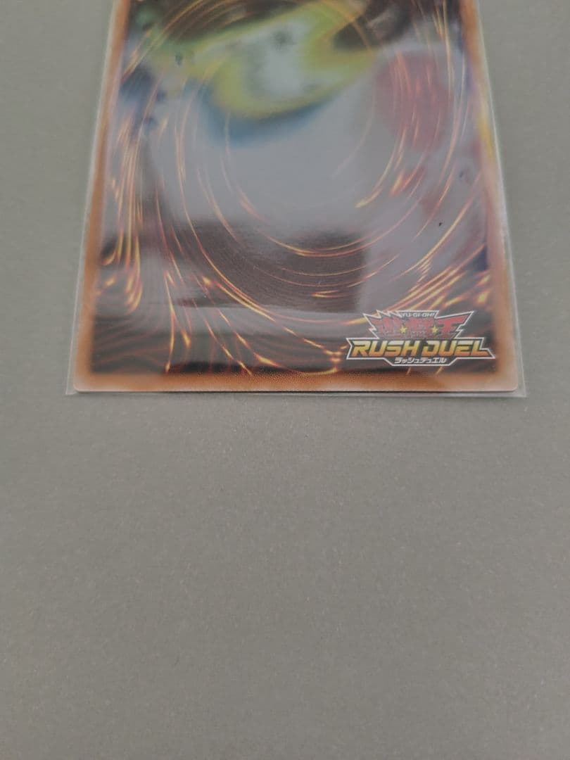 遊戯王ラッシュデュエル、カオスソルジャー、オーバーラッシュ