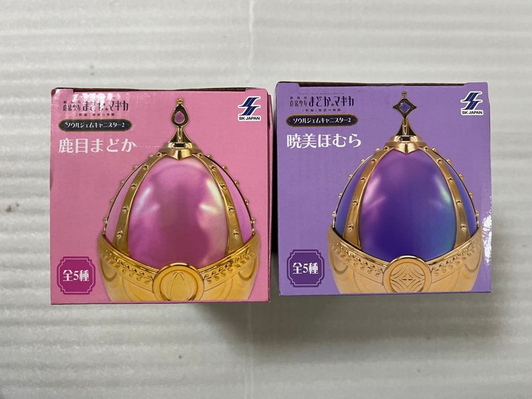 魔法少女まどか☆マギカ ソウルジェムキャニスター2 - メルカリ
