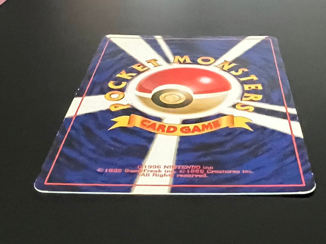 ポケモンカード 旧裏 ファイヤー ★あり ホロ No.146 キラ