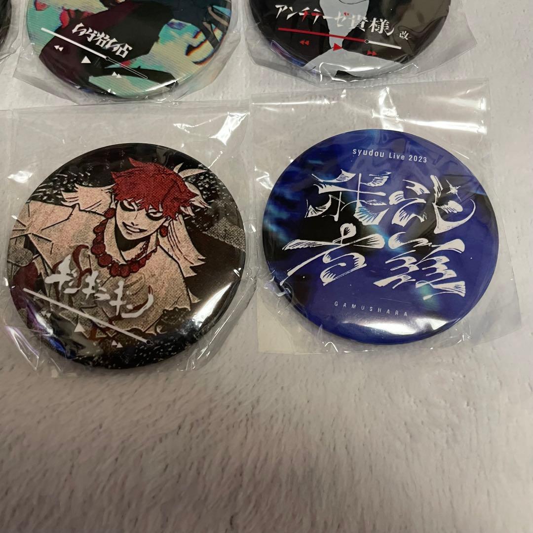 syudou 我武者羅 缶バッジガチャ 全種類 - メルカリ