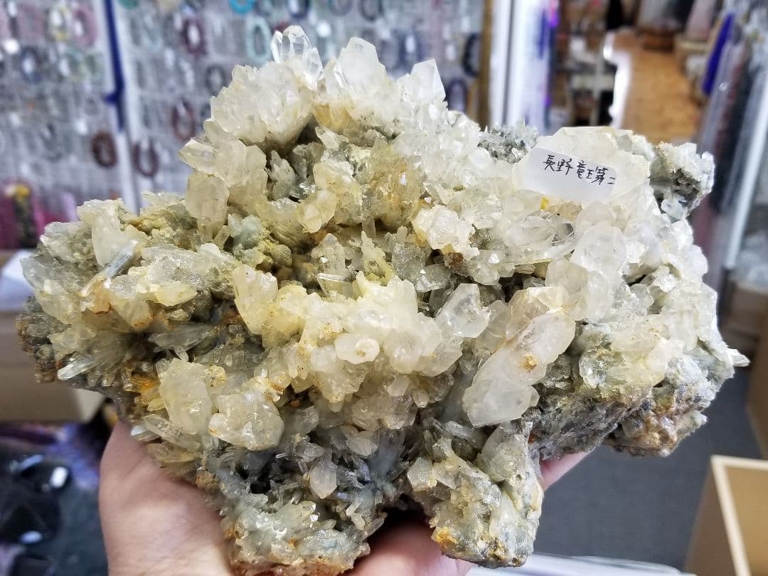 国産鉱物　長野県産　水晶　クラスター　20cm