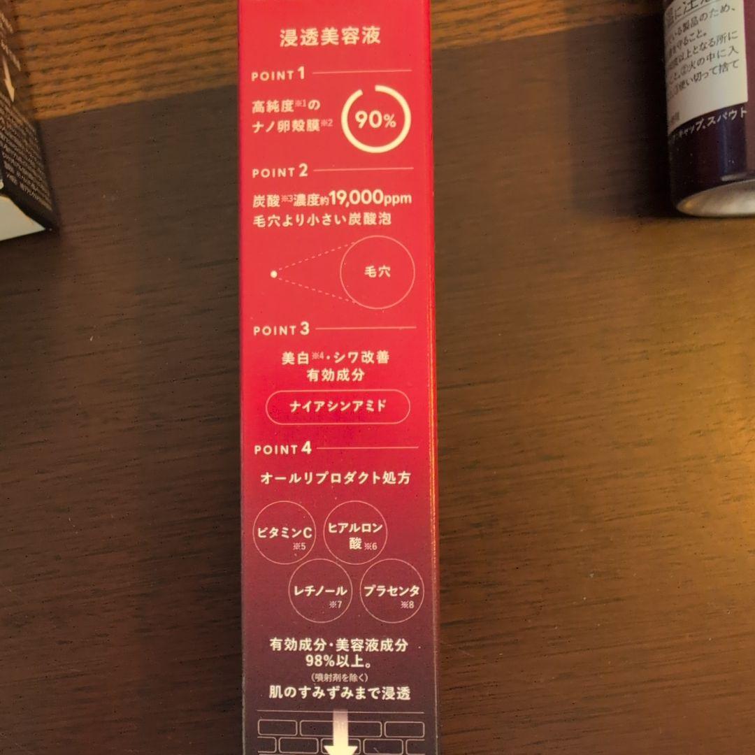 ESIENCE薬用ナノシープラム55g×6本