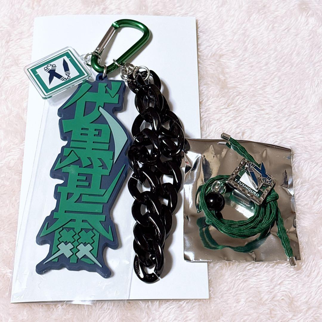 2点セット】呪術廻戦 ユニバ ヘアゴム ストラップキーチェーン 伏黒甚